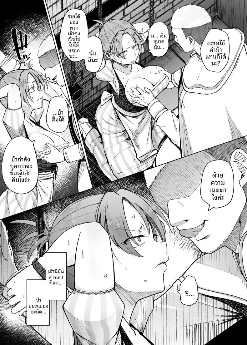 Doujin-Lc- อ่าน โดจิน มังฮวา เกาหลี ญี่ปุ่น จีน แปลไทย สิบเรื่องเล่า (flanvia) ตอนที่ 1 2 3 4 5 6 7 8 9 10 11 12 13 14 ฟรี ไม่มีโฆษณา อ่าน โดจิน Manhwa เกาหลี ญี่ปุ่น จีน เรามีครบ คัดมาให้เน้นๆ โดจิน 18+ รับประกันความฟินโดย  Doujin Lc