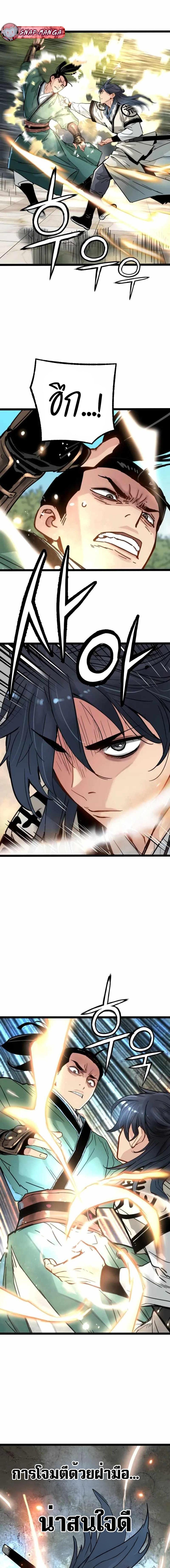 Manga-lc-com อ่านมังงะ อ่านการ์ตูน ออนไลน์ ฟรี Surviving as a Genius on Borrowed Time ตอนที่ 1 2 3 4 5 6 7 8 9 10 11 12 13 14 ฟรี ไม่มีโฆษณา Manga-lc - อ่าน มังงะ อ่าน การ์ตูน ออนไลน์ อ่านมังงะ ฟรี