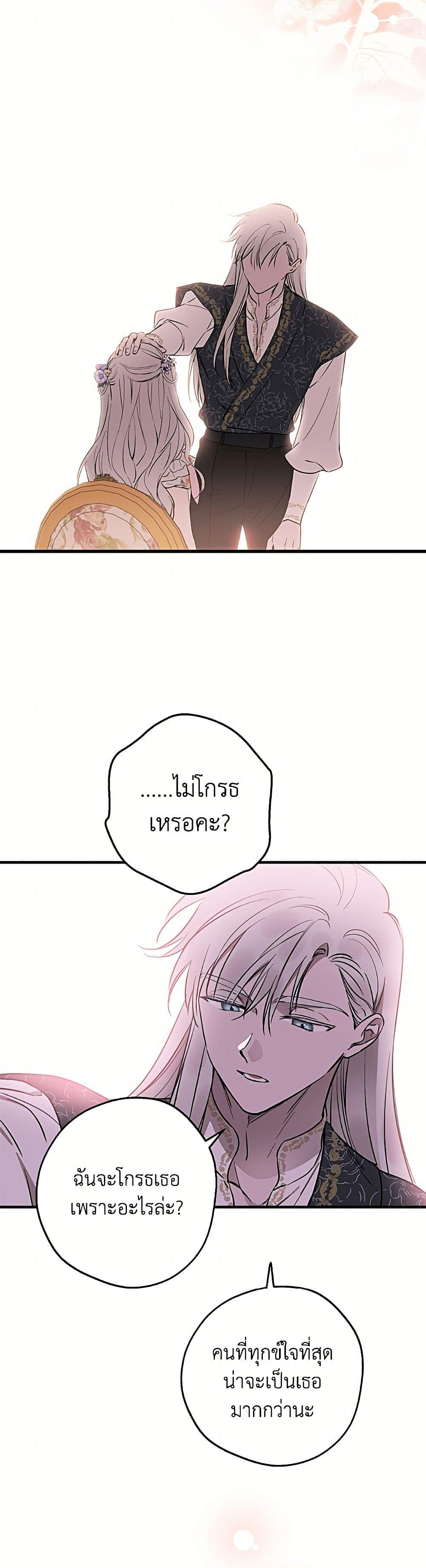 Manga-lc-com อ่านมังงะ อ่านการ์ตูน ออนไลน์ ฟรี The Strongest Characters in the World are Obsessed With Me ตอนที่ 1 2 3 4 5 6 7 8 9 10 11 12 13 14 ฟรี ไม่มีโฆษณา Manga-lc - อ่าน มังงะ อ่าน การ์ตูน ออนไลน์ อ่านมังงะ ฟรี