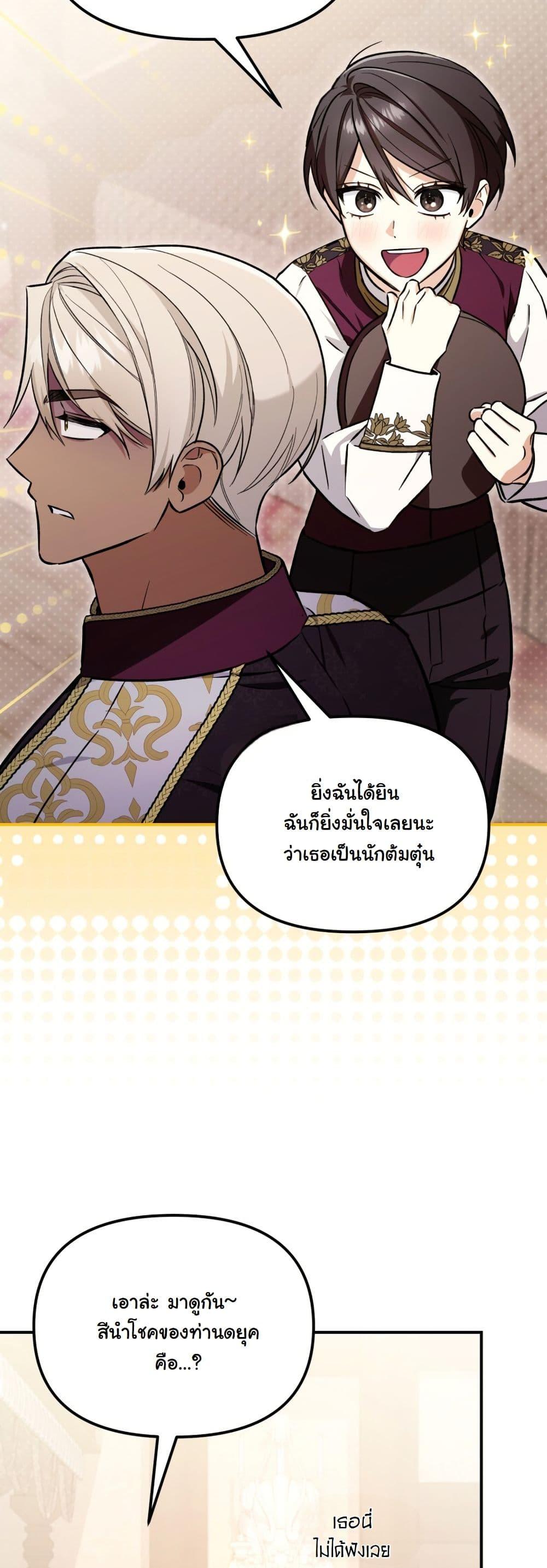 Manga-lc-com อ่านมังงะ อ่านการ์ตูน ออนไลน์ ฟรี A Slave of Rubelfast ตอนที่ 1 2 3 4 5 6 7 8 9 10 11 12 13 14 ฟรี ไม่มีโฆษณา Manga-lc - อ่าน มังงะ อ่าน การ์ตูน ออนไลน์ อ่านมังงะ ฟรี