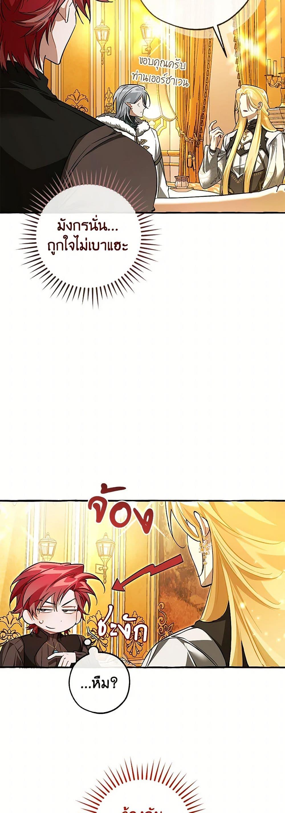 Manga-lc-com อ่านมังงะ อ่านการ์ตูน ออนไลน์ ฟรี Trash of the Count’s Family ตอนที่ 1 2 3 4 5 6 7 8 9 10 11 12 13 14 ฟรี ไม่มีโฆษณา Manga-lc - อ่าน มังงะ อ่าน การ์ตูน ออนไลน์ อ่านมังงะ ฟรี