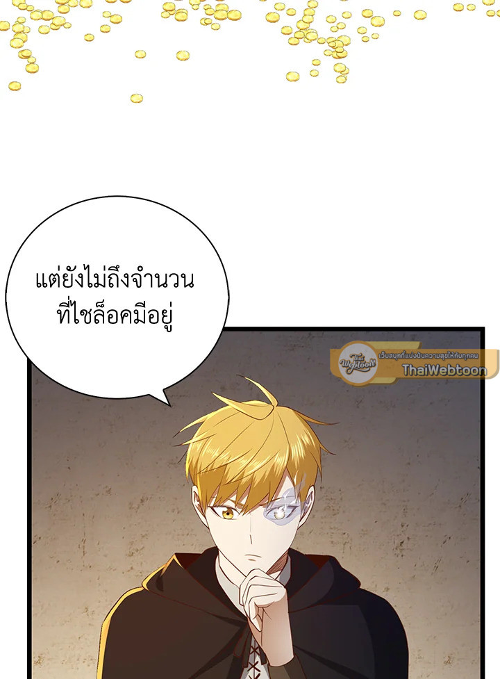 Manga-lc-com อ่านมังงะ อ่านการ์ตูน ออนไลน์ ฟรี The Lord of Coins ตอนที่ 1 2 3 4 5 6 7 8 9 10 11 12 13 14 ฟรี ไม่มีโฆษณา Manga-lc - อ่าน มังงะ อ่าน การ์ตูน ออนไลน์ อ่านมังงะ ฟรี