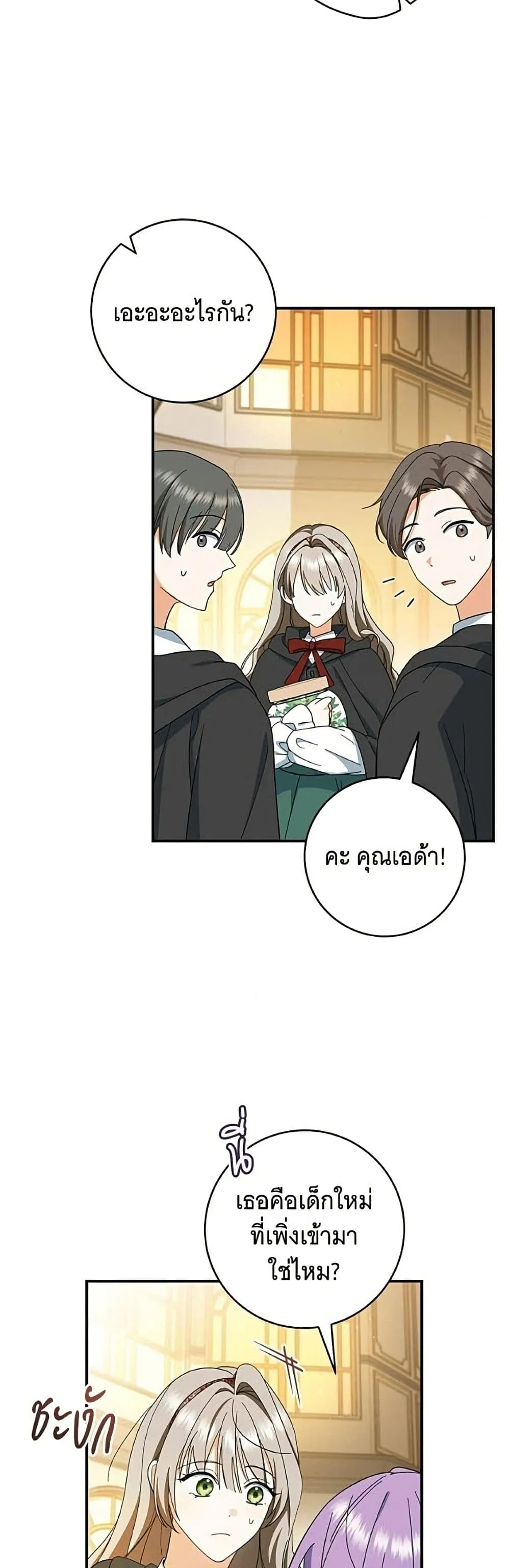 Manga-lc-com อ่านมังงะ อ่านการ์ตูน ออนไลน์ ฟรี All I Want is My Dream Home – โครงการมีสามีแถมฟรีบ้านในฝัน ตอนที่ 1 2 3 4 5 6 7 8 9 10 11 12 13 14 ฟรี ไม่มีโฆษณา Manga-lc - อ่าน มังงะ อ่าน การ์ตูน ออนไลน์ อ่านมังงะ ฟรี