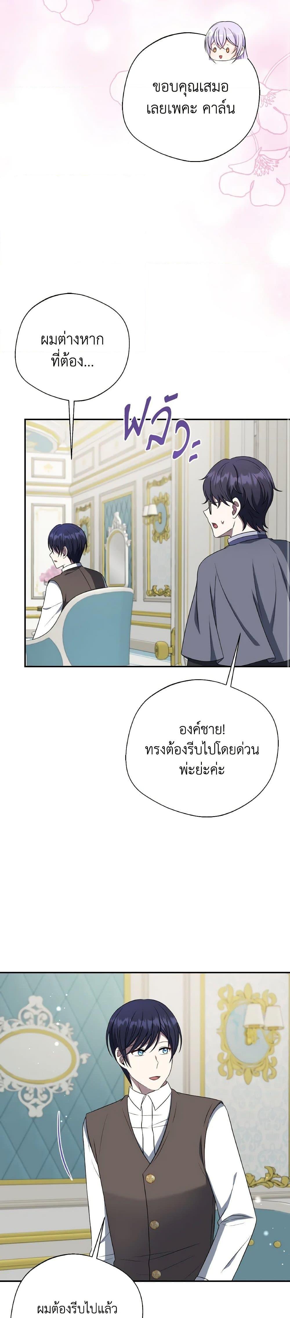 Manga-lc-com อ่านมังงะ อ่านการ์ตูน ออนไลน์ ฟรี I Became The Older Sister of A Regretful Male Lead ตอนที่ 1 2 3 4 5 6 7 8 9 10 11 12 13 14 ฟรี ไม่มีโฆษณา Manga-lc - อ่าน มังงะ อ่าน การ์ตูน ออนไลน์ อ่านมังงะ ฟรี
