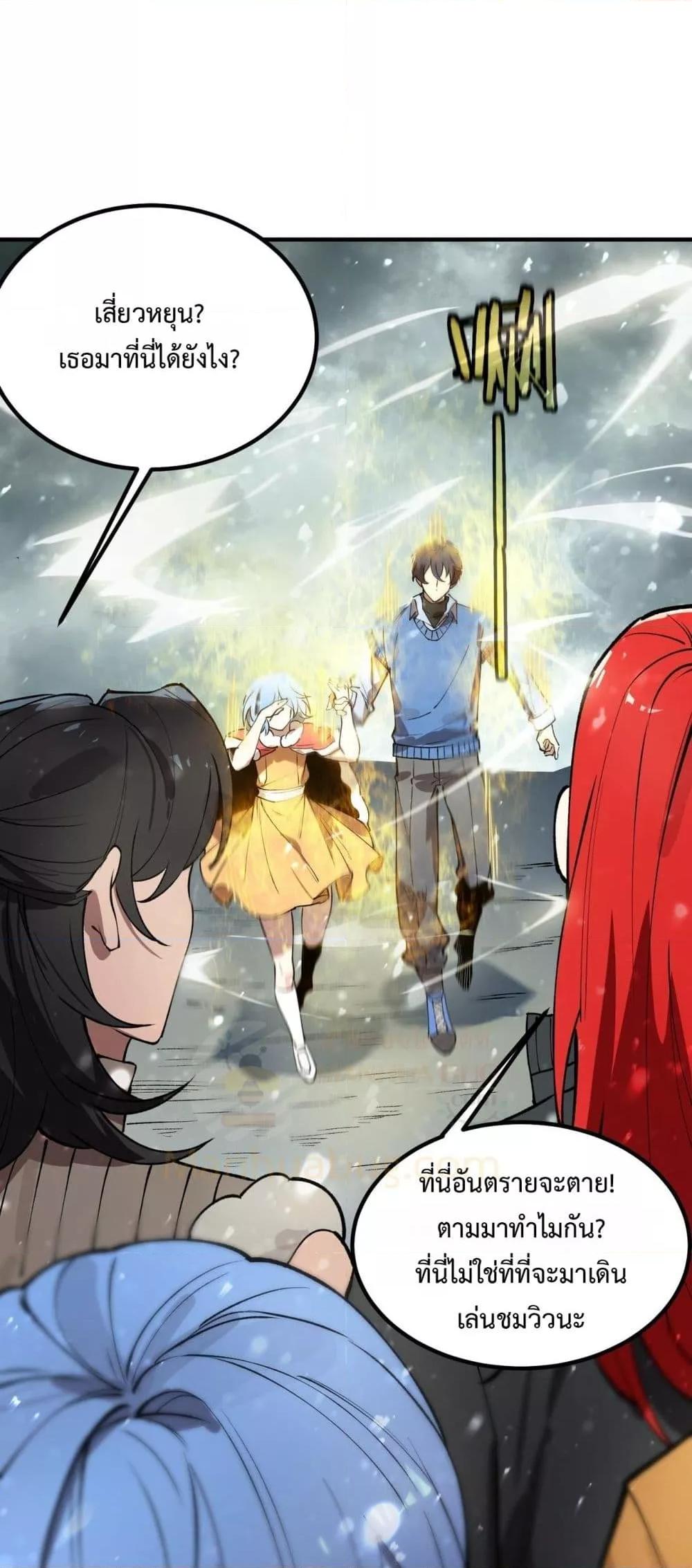 Manga-lc-com อ่านมังงะ อ่านการ์ตูน ออนไลน์ ฟรี SSSlevelSaint ตอนที่ 1 2 3 4 5 6 7 8 9 10 11 12 13 14 ฟรี ไม่มีโฆษณา Manga-lc - อ่าน มังงะ อ่าน การ์ตูน ออนไลน์ อ่านมังงะ ฟรี