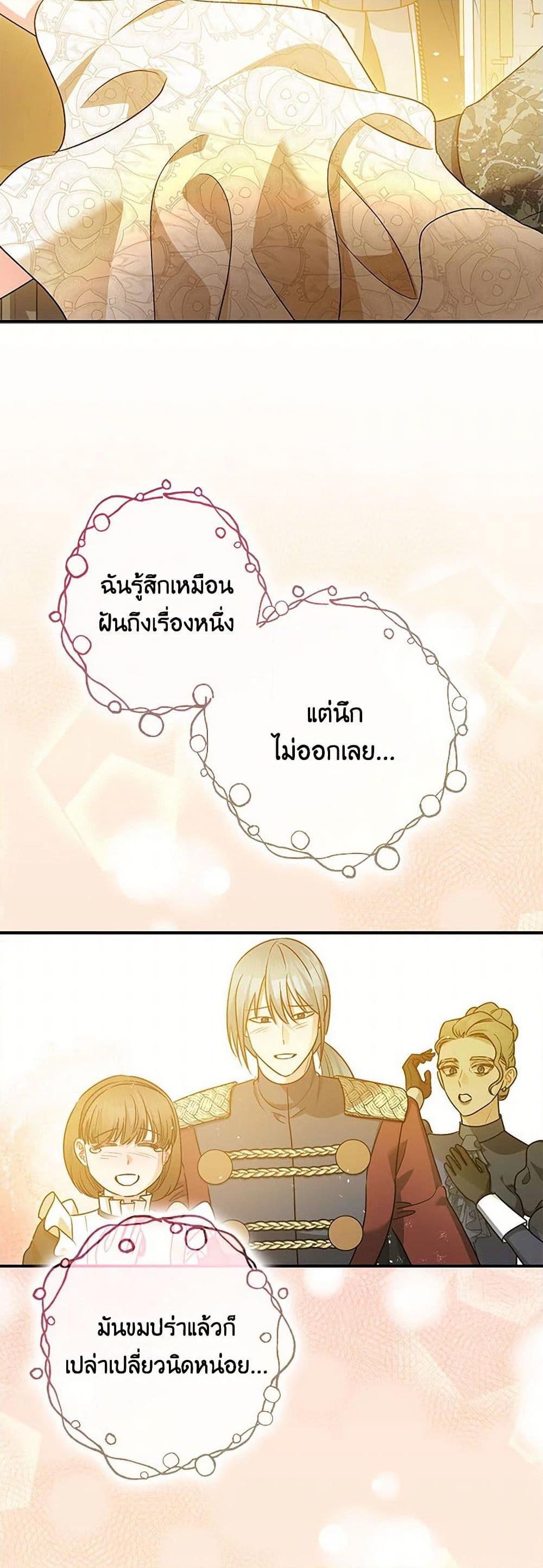 Manga-lc-com อ่านมังงะ อ่านการ์ตูน ออนไลน์ ฟรี The Tyrant’s Tranquilizer ตอนที่ 1 2 3 4 5 6 7 8 9 10 11 12 13 14 ฟรี ไม่มีโฆษณา Manga-lc - อ่าน มังงะ อ่าน การ์ตูน ออนไลน์ อ่านมังงะ ฟรี