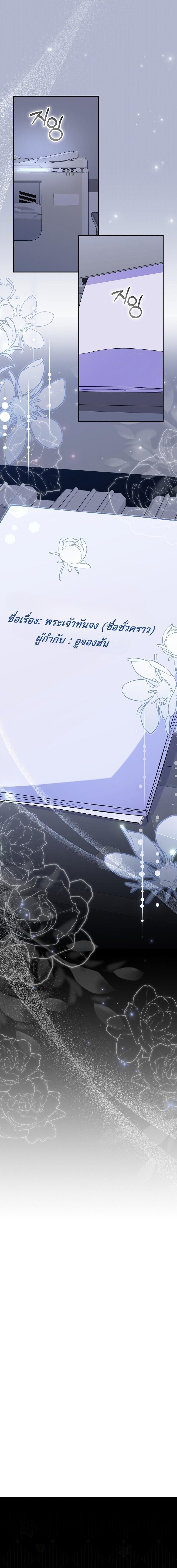 Manga-lc-com อ่านมังงะ อ่านการ์ตูน ออนไลน์ ฟรี Superstar From Age 0 ตอนที่ 1 2 3 4 5 6 7 8 9 10 11 12 13 14 ฟรี ไม่มีโฆษณา Manga-lc - อ่าน มังงะ อ่าน การ์ตูน ออนไลน์ อ่านมังงะ ฟรี