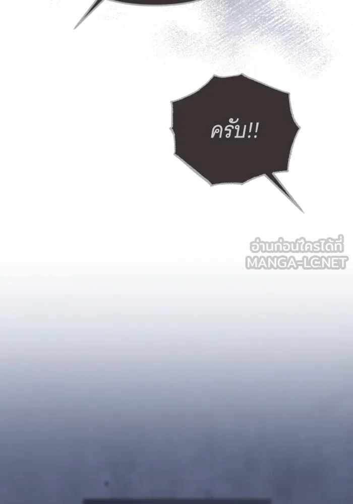 จำเลยหัวใจ ตอนที่ 26 รูปที่ 33