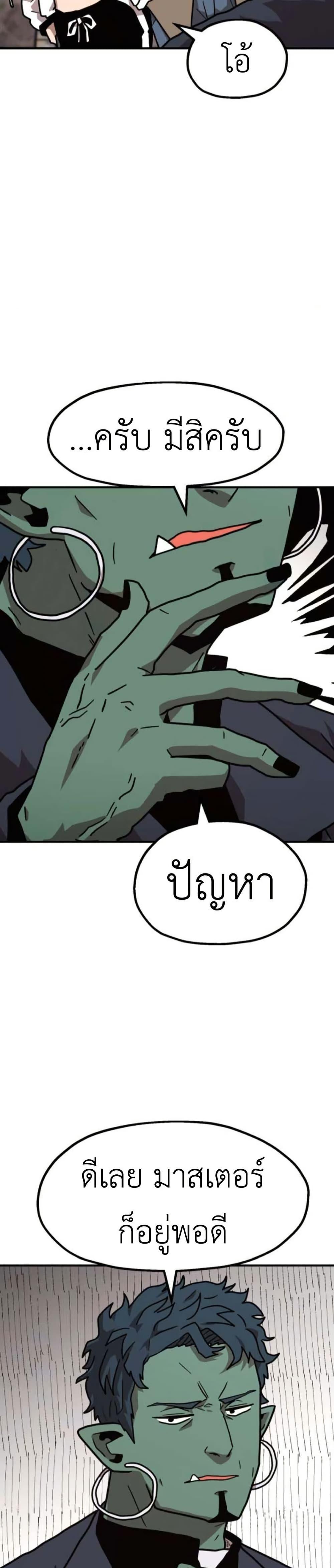 Manga-lc-com อ่านมังงะ อ่านการ์ตูน ออนไลน์ ฟรี The Boss Is Too Strong ตอนที่ 1 2 3 4 5 6 7 8 9 10 11 12 13 14 ฟรี ไม่มีโฆษณา Manga-lc - อ่าน มังงะ อ่าน การ์ตูน ออนไลน์ อ่านมังงะ ฟรี