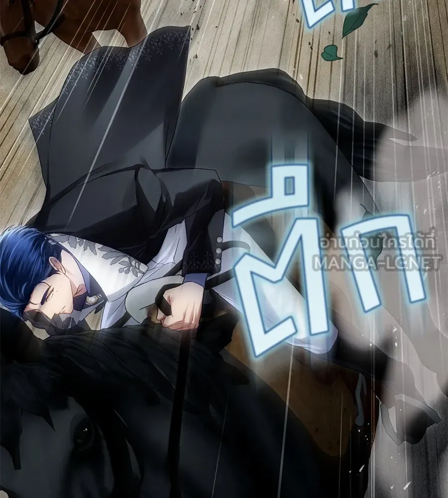 เล่ห์รักชนชั้นสูง ตอนที่ 40 รูปที่ 84