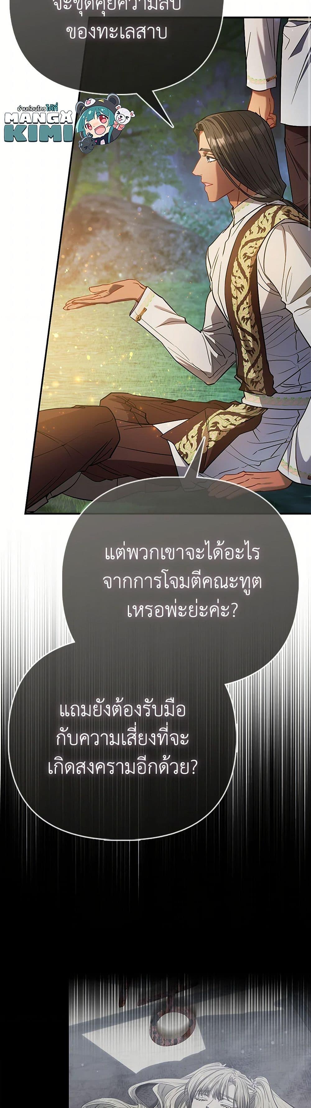 Manga-lc-com อ่านมังงะ อ่านการ์ตูน ออนไลน์ ฟรี I’m the Princess of All ตอนที่ 1 2 3 4 5 6 7 8 9 10 11 12 13 14 ฟรี ไม่มีโฆษณา Manga-lc - อ่าน มังงะ อ่าน การ์ตูน ออนไลน์ อ่านมังงะ ฟรี