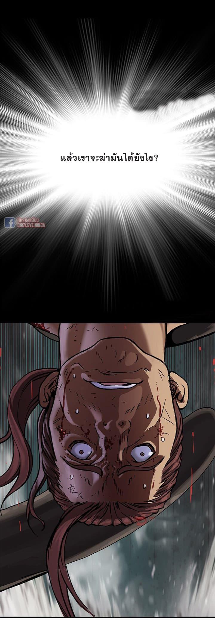 Manga-lc-com อ่านมังงะ อ่านการ์ตูน ออนไลน์ ฟรี Leviathan เลวีอาธาน อสูรกายใต้สมุทร ตอนที่ 1 2 3 4 5 6 7 8 9 10 11 12 13 14 ฟรี ไม่มีโฆษณา Manga-lc - อ่าน มังงะ อ่าน การ์ตูน ออนไลน์ อ่านมังงะ ฟรี