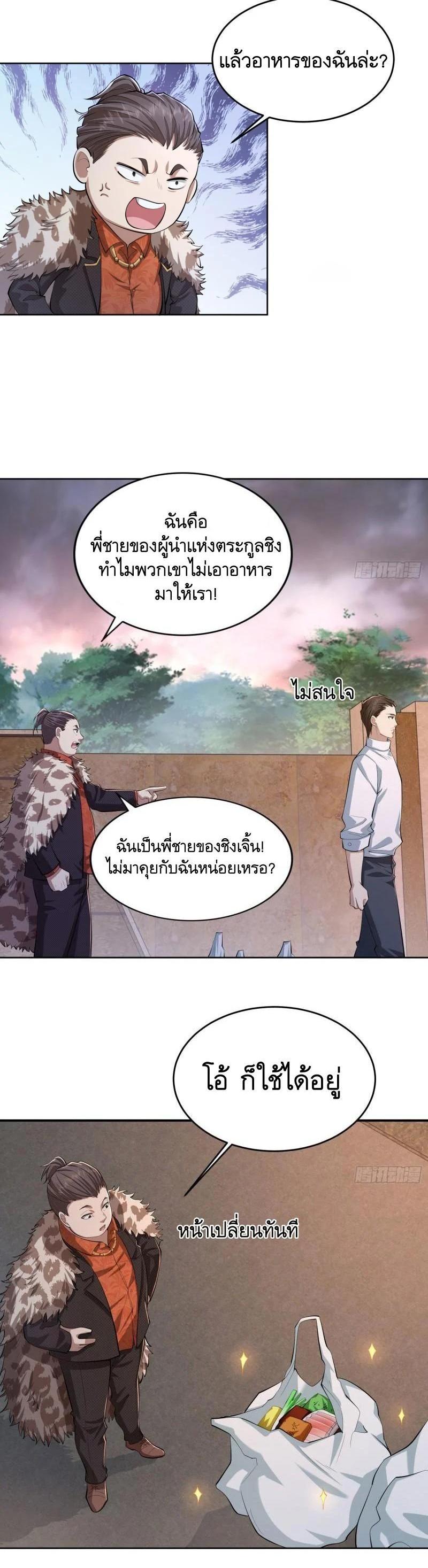 Manga-lc-com อ่านมังงะ อ่านการ์ตูน ออนไลน์ ฟรี The First Order ตอนที่ 1 2 3 4 5 6 7 8 9 10 11 12 13 14 ฟรี ไม่มีโฆษณา Manga-lc - อ่าน มังงะ อ่าน การ์ตูน ออนไลน์ อ่านมังงะ ฟรี