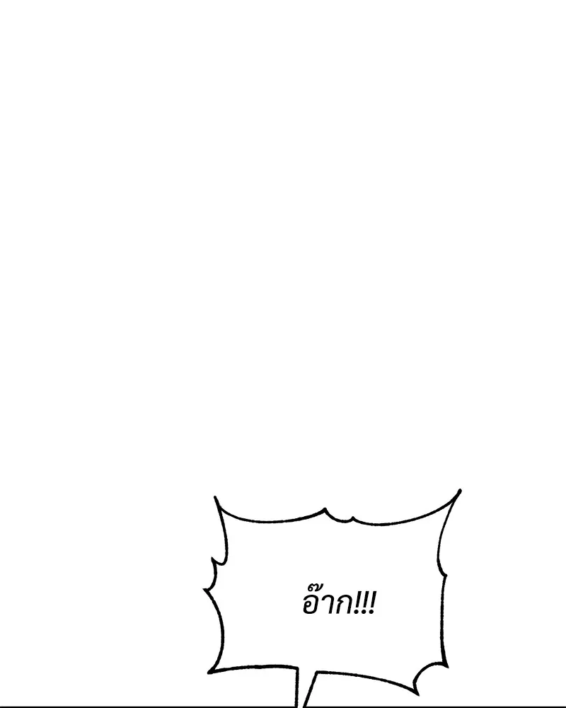 แบคXX ตอนที่ 90 รูปที่ 95