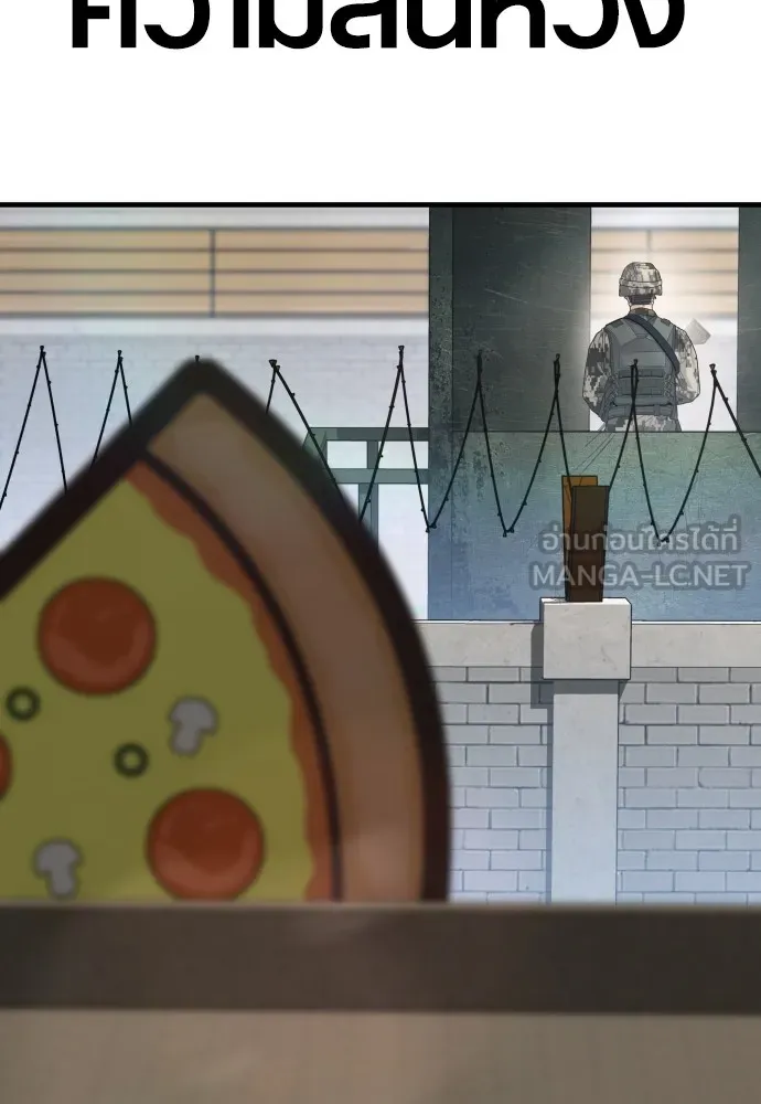 อาชญากรวัยเยาว์ ตอนที่ 64 จัดระเบียบเรือนจำ [12] รูปที่ 12