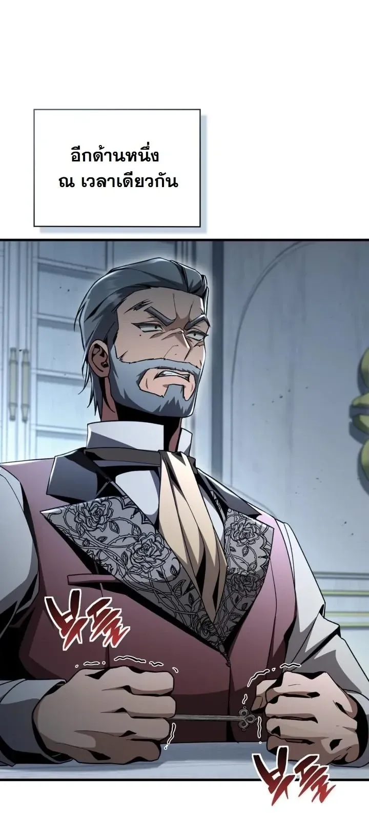 Dukedom_s Legendary Prodigy ยอดอ_จฉร_ยะแห_งตระก_ลดย_ก ตอนที่ ตอนที่ 26 รูปที่ 51