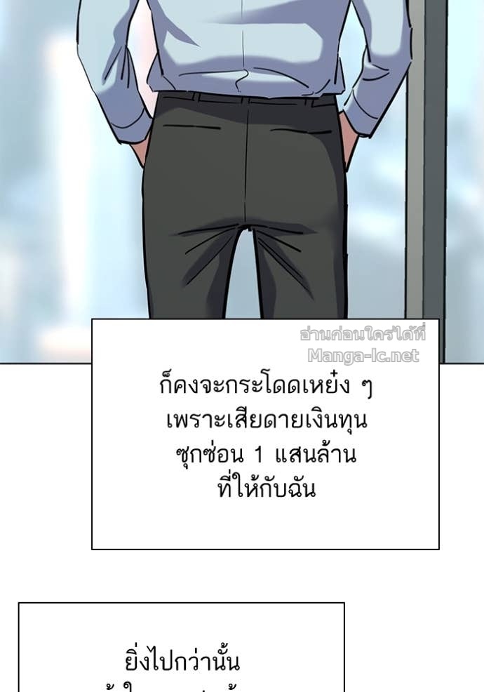 Doujin-Lc- อ่าน โดจิน มังฮวา เกาหลี ญี่ปุ่น จีน แปลไทย Reborn Rich ตอนที่ 1 2 3 4 5 6 7 8 9 10 11 12 13 14 ฟรี ไม่มีโฆษณา อ่าน โดจิน Manhwa เกาหลี ญี่ปุ่น จีน เรามีครบ คัดมาให้เน้นๆ โดจิน 18+ รับประกันความฟินโดย Doujin Lc