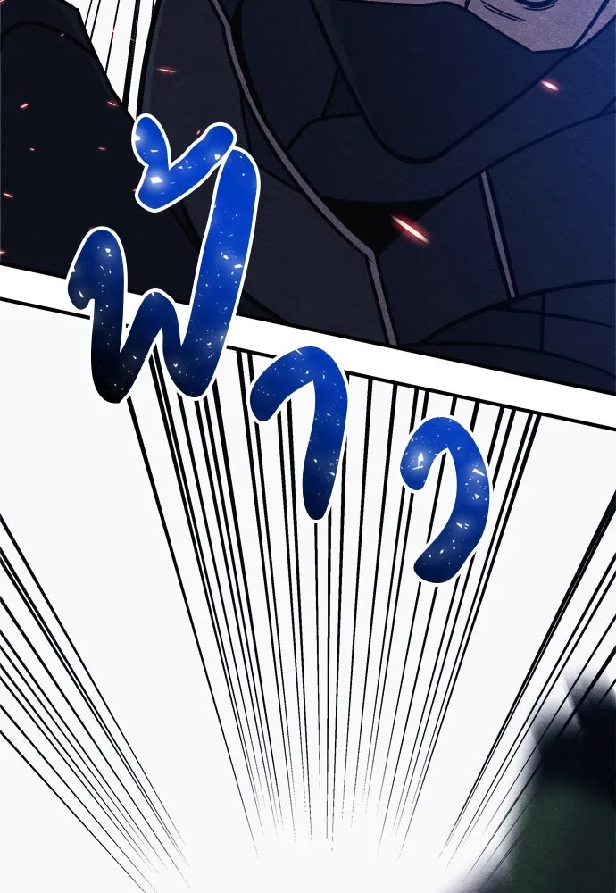 Zombie X Slasher ตอนที่ 27 รูปที่ 125