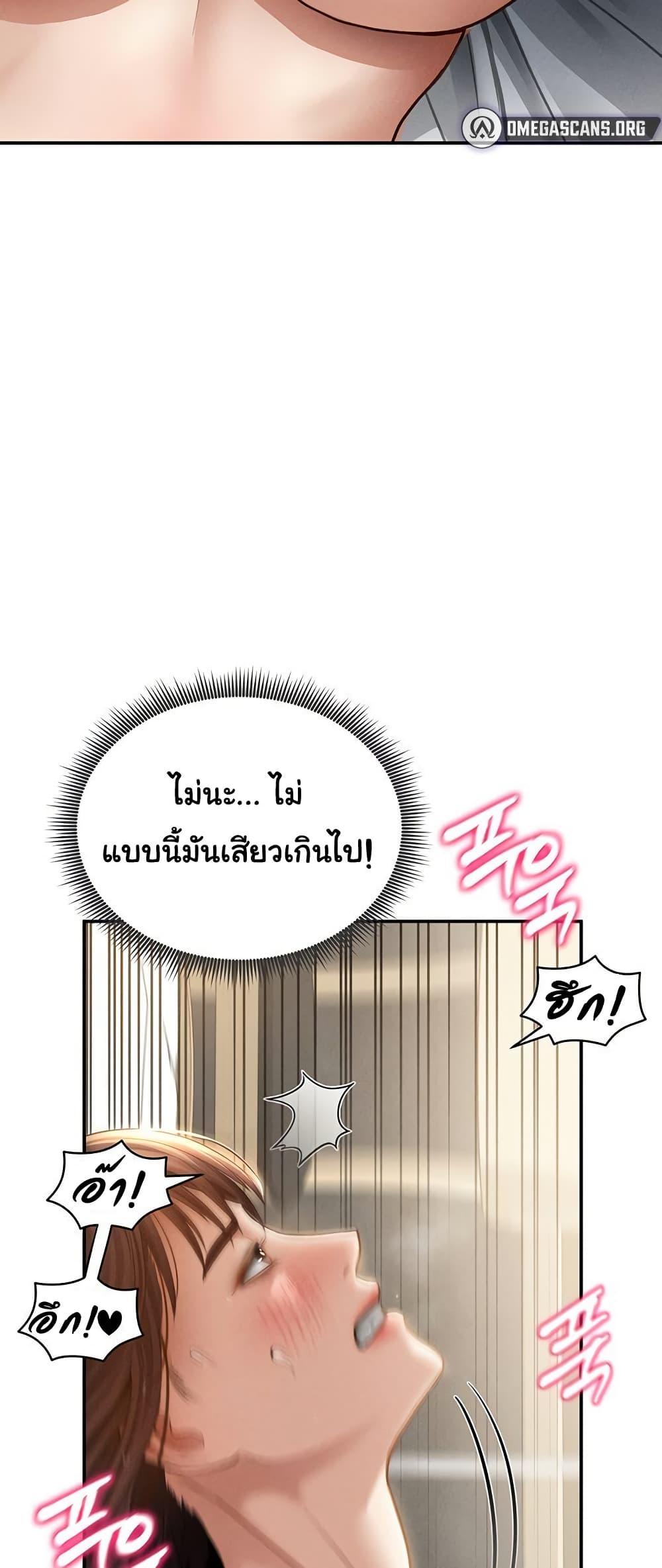 Doujin-Lc- อ่าน โดจิน มังฮวา เกาหลี ญี่ปุ่น จีน แปลไทย My Eyes Now See ตอนที่ 1 2 3 4 5 6 7 8 9 10 11 12 13 14 ฟรี ไม่มีโฆษณา อ่าน โดจิน Manhwa เกาหลี ญี่ปุ่น จีน เรามีครบ คัดมาให้เน้นๆ โดจิน 18+ รับประกันความฟินโดย  Doujin Lc