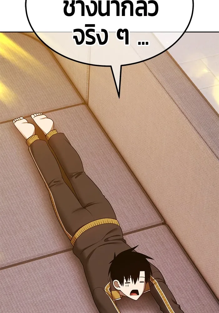+99 ท่อนไม้พร้อมบวก ตอนที่ 64 คนลวง (2) รูปที่ 181