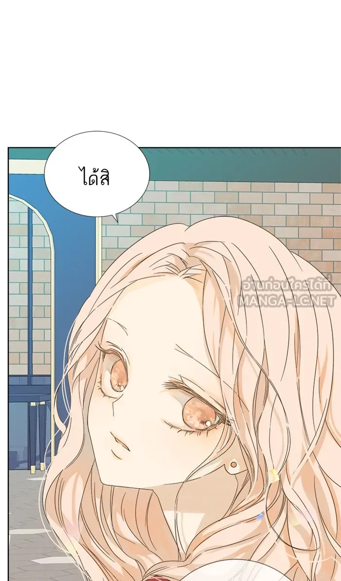 ฉันมันร้าย หรือเพราะโลกไม่น่ารัก ตอนที่ 14 รูปที่ 72