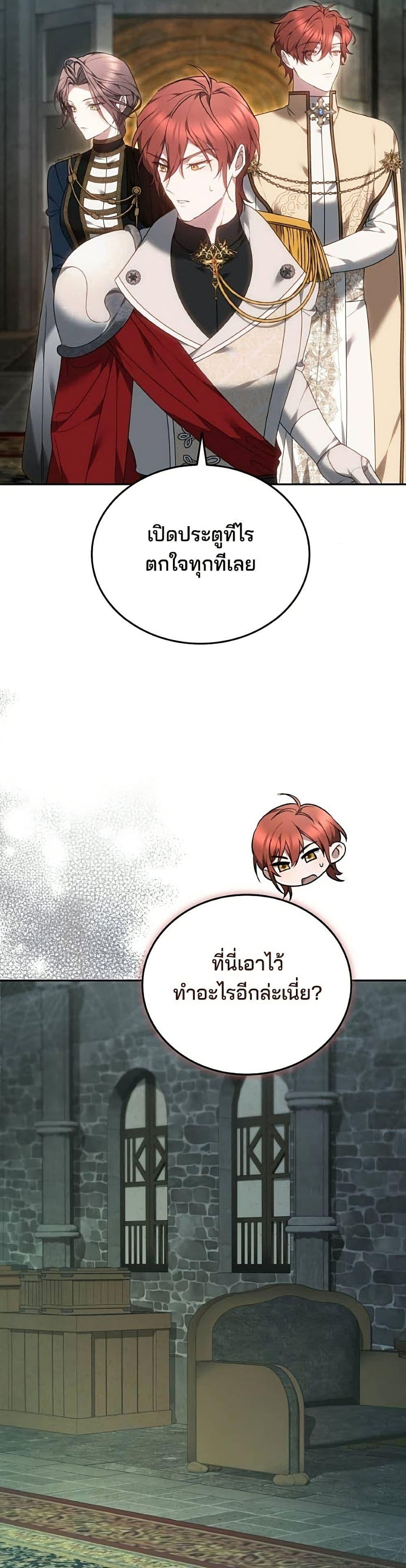 Manga-lc-com อ่านมังงะ อ่านการ์ตูน ออนไลน์ ฟรี The Reason Why the Villainess Picked up a Sword ตอนที่ 1 2 3 4 5 6 7 8 9 10 11 12 13 14 ฟรี ไม่มีโฆษณา Manga-lc - อ่าน มังงะ อ่าน การ์ตูน ออนไลน์ อ่านมังงะ ฟรี