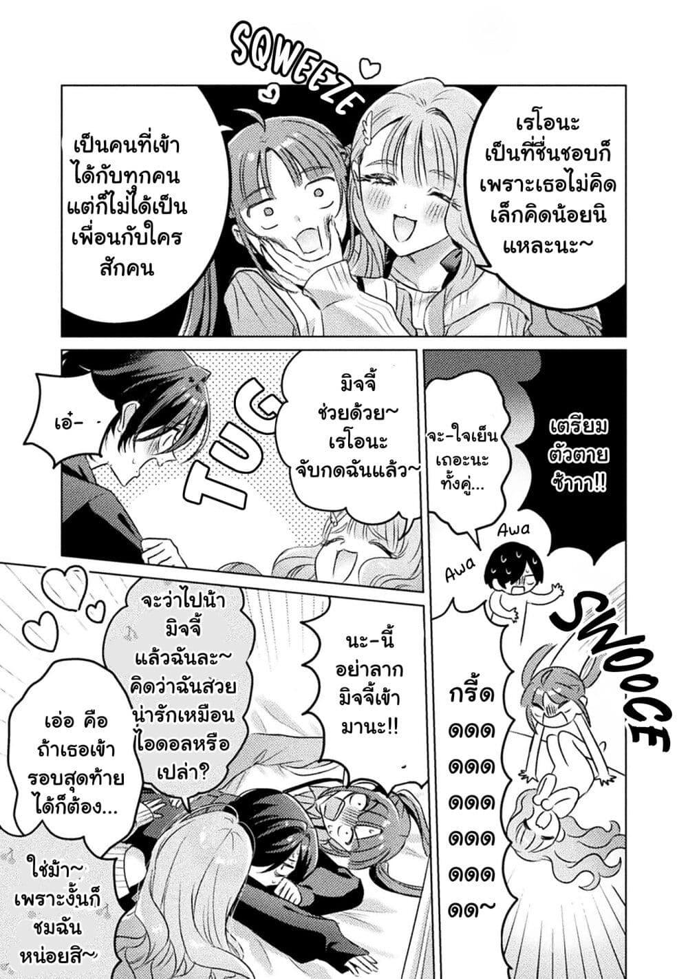 Manga-lc-com อ่านมังงะ อ่านการ์ตูน ออนไลน์ ฟรี Mietemasu yo! Aizawa-san ตอนที่ 1 2 3 4 5 6 7 8 9 10 11 12 13 14 ฟรี ไม่มีโฆษณา Manga-lc - อ่าน มังงะ อ่าน การ์ตูน ออนไลน์ อ่านมังงะ ฟรี
