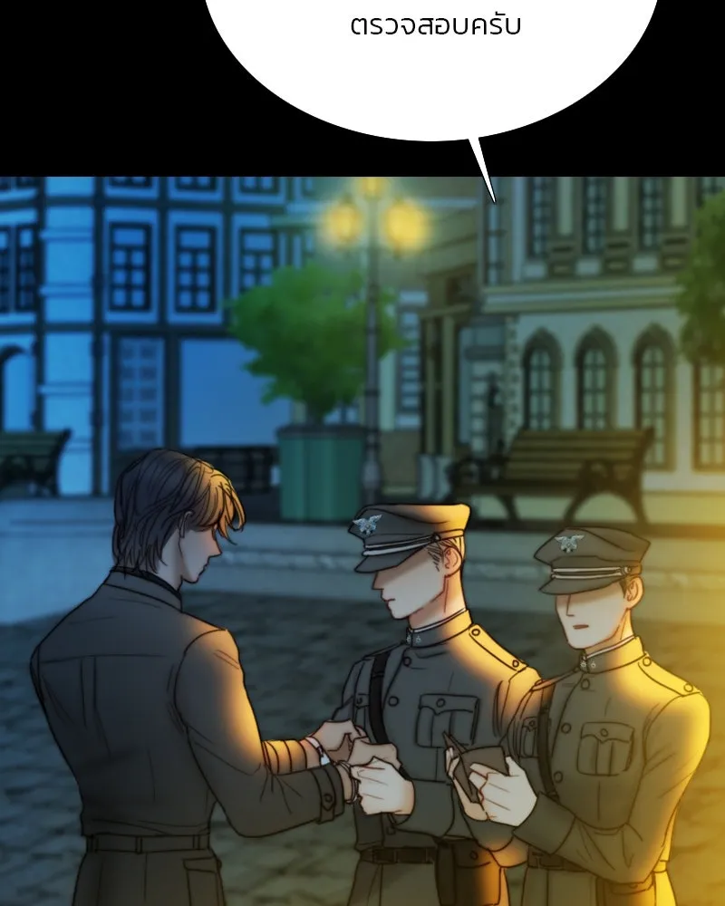 เซเรน่า ตอนที่ 99 รูปที่ 143