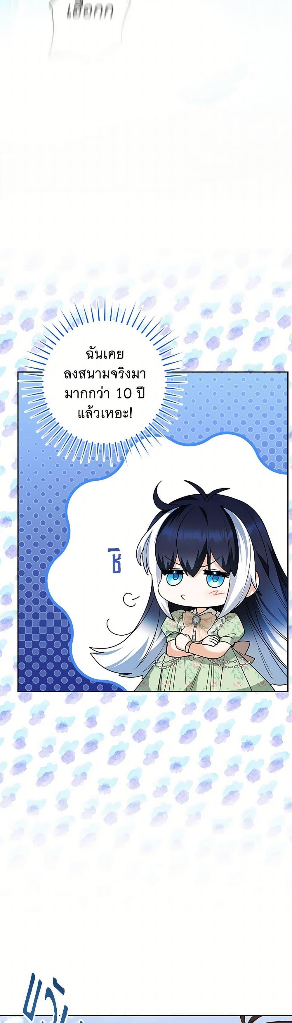 Manga-lc-com อ่านมังงะ อ่านการ์ตูน ออนไลน์ ฟรี Black Killer Whale Baby ตอนที่ 1 2 3 4 5 6 7 8 9 10 11 12 13 14 ฟรี ไม่มีโฆษณา Manga-lc - อ่าน มังงะ อ่าน การ์ตูน ออนไลน์ อ่านมังงะ ฟรี