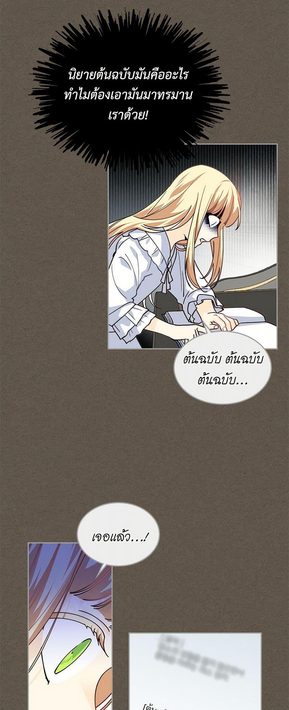 Manga-lc-com อ่านมังงะ อ่านการ์ตูน ออนไลน์ ฟรี The Antagonist’s Pet ตอนที่ 1 2 3 4 5 6 7 8 9 10 11 12 13 14 ฟรี ไม่มีโฆษณา Manga-lc - อ่าน มังงะ อ่าน การ์ตูน ออนไลน์ อ่านมังงะ ฟรี