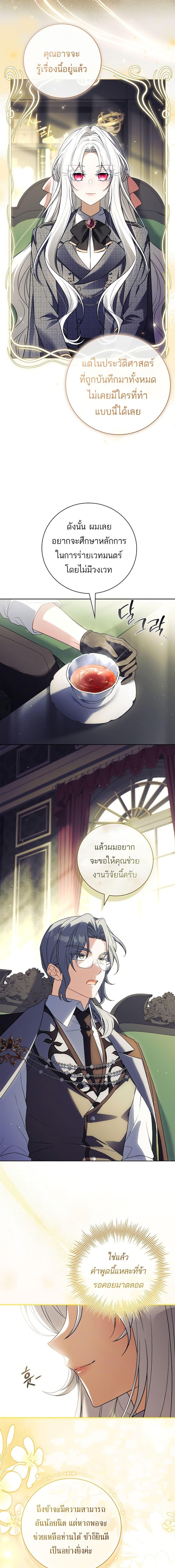 Manga-lc-com อ่านมังงะ อ่านการ์ตูน ออนไลน์ ฟรี The Father and the Daughter ตอนที่ 1 2 3 4 5 6 7 8 9 10 11 12 13 14 ฟรี ไม่มีโฆษณา Manga-lc - อ่าน มังงะ อ่าน การ์ตูน ออนไลน์ อ่านมังงะ ฟรี