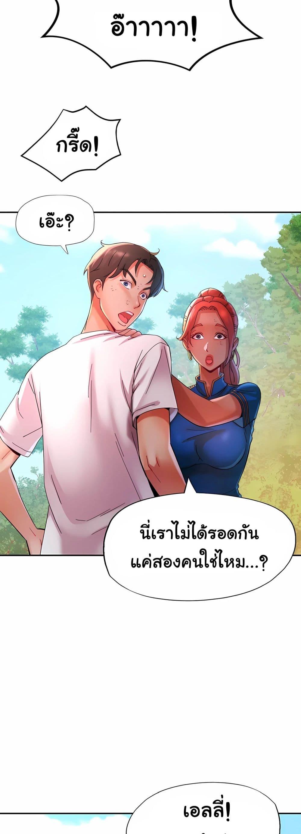 Doujin-Lc- อ่าน โดจิน มังฮวา เกาหลี ญี่ปุ่น จีน แปลไทย Rob in Zone ตอนที่ 1 2 3 4 5 6 7 8 9 10 11 12 13 14 ฟรี ไม่มีโฆษณา อ่าน โดจิน Manhwa เกาหลี ญี่ปุ่น จีน เรามีครบ คัดมาให้เน้นๆ โดจิน 18+ รับประกันความฟินโดย  Doujin Lc