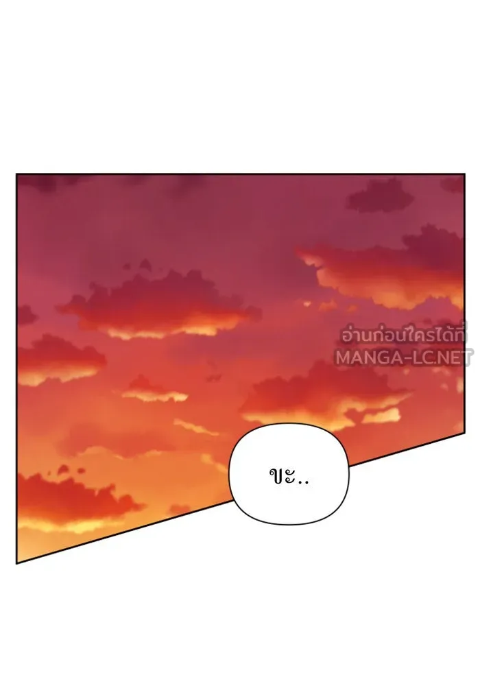 ชิงชีวิตพลิกลิขิตชะตา ตอนที่ 84. รับมือไหว รูปที่ 84