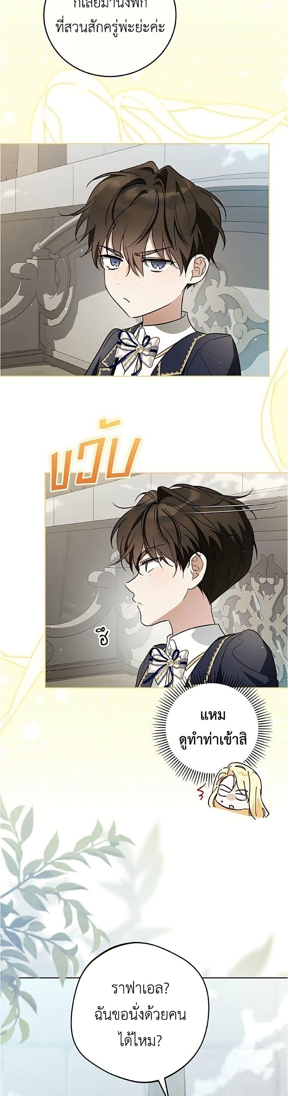 Manga-lc-com อ่านมังงะ อ่านการ์ตูน ออนไลน์ ฟรี Born to Be the Grand Duchess ตอนที่ 1 2 3 4 5 6 7 8 9 10 11 12 13 14 ฟรี ไม่มีโฆษณา Manga-lc - อ่าน มังงะ อ่าน การ์ตูน ออนไลน์ อ่านมังงะ ฟรี