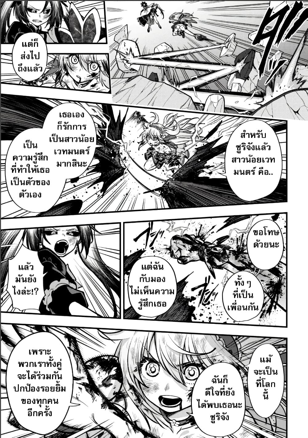 Manga-lc-com อ่านมังงะ อ่านการ์ตูน ออนไลน์ ฟรี Little Witch Radical Haruna ตอนที่ 1 2 3 4 5 6 7 8 9 10 11 12 13 14 ฟรี ไม่มีโฆษณา Manga-lc - อ่าน มังงะ อ่าน การ์ตูน ออนไลน์ อ่านมังงะ ฟรี