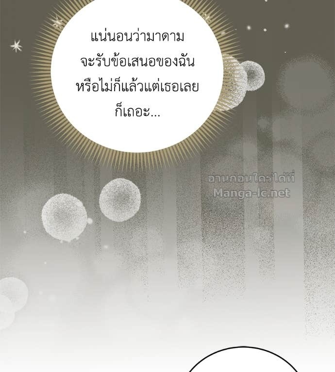 Doujin-Lc- อ่าน โดจิน มังฮวา เกาหลี ญี่ปุ่น จีน แปลไทย แกรนด์ดัชเชสล็อกมง ตอนที่ 1 2 3 4 5 6 7 8 9 10 11 12 13 14 ฟรี ไม่มีโฆษณา อ่าน โดจิน Manhwa เกาหลี ญี่ปุ่น จีน เรามีครบ คัดมาให้เน้นๆ โดจิน 18+ รับประกันความฟินโดย Doujin Lc