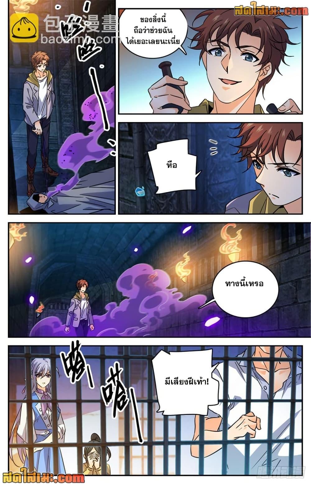 Manga-lc-com อ่านมังงะ อ่านการ์ตูน ออนไลน์ ฟรี Versatile Mage จอมเวทย์เต็มพิกัด ตอนที่ 1 2 3 4 5 6 7 8 9 10 11 12 13 14 ฟรี ไม่มีโฆษณา Manga-lc - อ่าน มังงะ อ่าน การ์ตูน ออนไลน์ อ่านมังงะ ฟรี