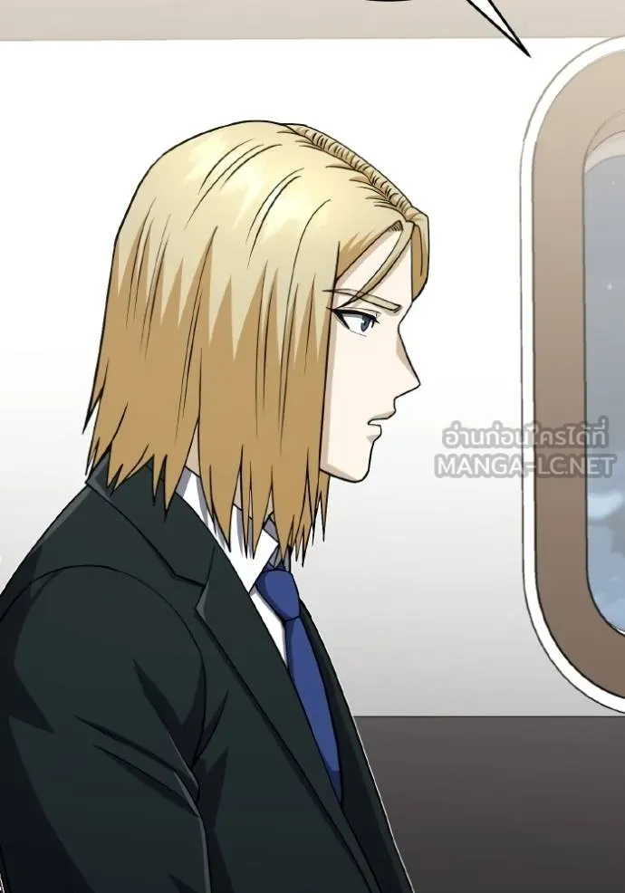 อัจฉริยะนอกคอก ตอนที่ 108 รูปที่ 97