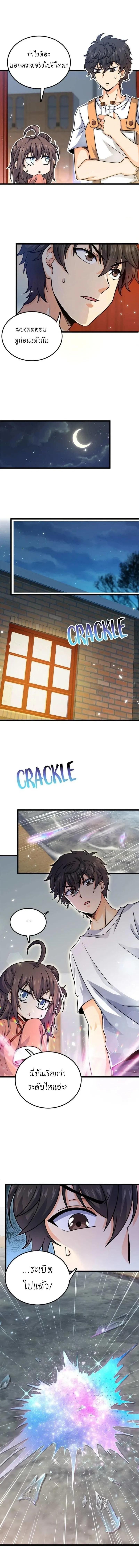 Manga-lc-com อ่านมังงะ อ่านการ์ตูน ออนไลน์ ฟรี Spare Me, Great Lord! ตอนที่ 1 2 3 4 5 6 7 8 9 10 11 12 13 14 ฟรี ไม่มีโฆษณา Manga-lc - อ่าน มังงะ อ่าน การ์ตูน ออนไลน์ อ่านมังงะ ฟรี