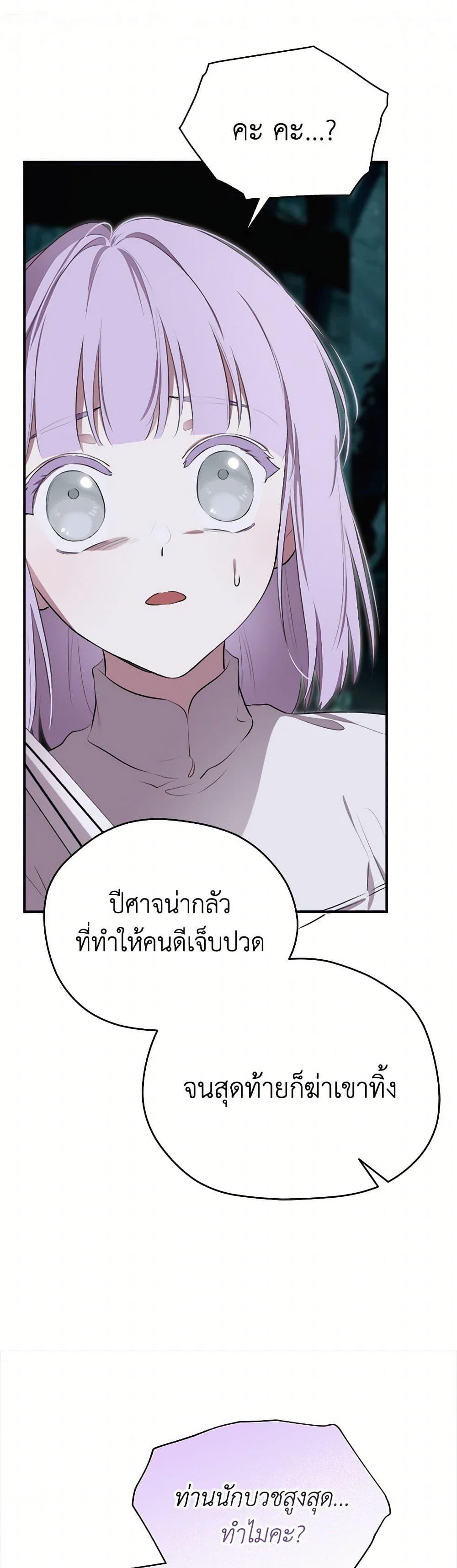 Manga-lc-com อ่านมังงะ อ่านการ์ตูน ออนไลน์ ฟรี I Became the Male Lead’s Stepmother ตอนที่ 1 2 3 4 5 6 7 8 9 10 11 12 13 14 ฟรี ไม่มีโฆษณา Manga-lc - อ่าน มังงะ อ่าน การ์ตูน ออนไลน์ อ่านมังงะ ฟรี