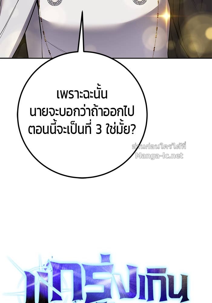 Doujin-Lc- อ่าน โดจิน มังฮวา เกาหลี ญี่ปุ่น จีน แปลไทย แกร่งเกินผู้กล้า แต่ซ่าไม่ได้ ตอนที่ 1 2 3 4 5 6 7 8 9 10 11 12 13 14 ฟรี ไม่มีโฆษณา อ่าน โดจิน Manhwa เกาหลี ญี่ปุ่น จีน เรามีครบ คัดมาให้เน้นๆ โดจิน 18+ รับประกันความฟินโดย Doujin Lc