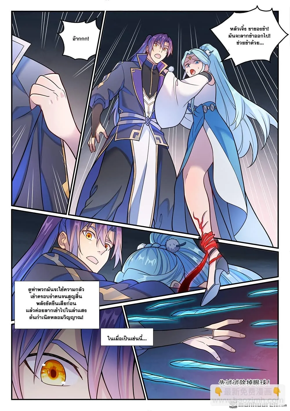 Manga-lc-com อ่านมังงะ อ่านการ์ตูน ออนไลน์ ฟรี Bailian Chengshen ตอนที่ 1 2 3 4 5 6 7 8 9 10 11 12 13 14 ฟรี ไม่มีโฆษณา Manga-lc - อ่าน มังงะ อ่าน การ์ตูน ออนไลน์ อ่านมังงะ ฟรี