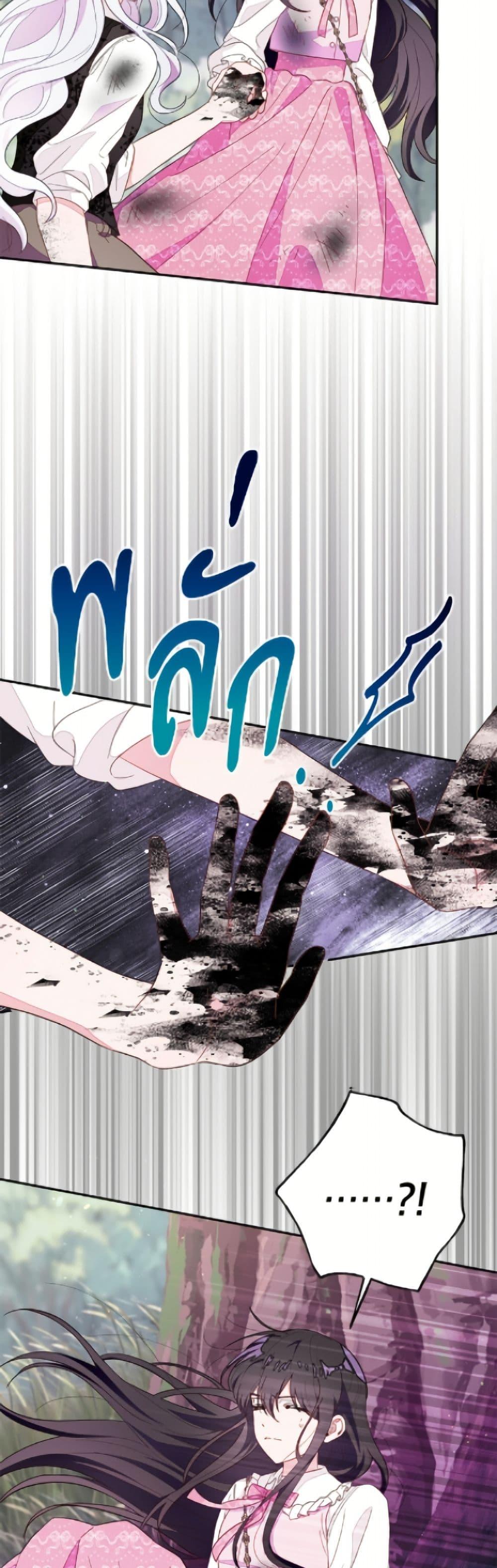 Manga-lc-com อ่านมังงะ อ่านการ์ตูน ออนไลน์ ฟรี The Bad Ending Of The Otome Game ตอนที่ 1 2 3 4 5 6 7 8 9 10 11 12 13 14 ฟรี ไม่มีโฆษณา Manga-lc - อ่าน มังงะ อ่าน การ์ตูน ออนไลน์ อ่านมังงะ ฟรี