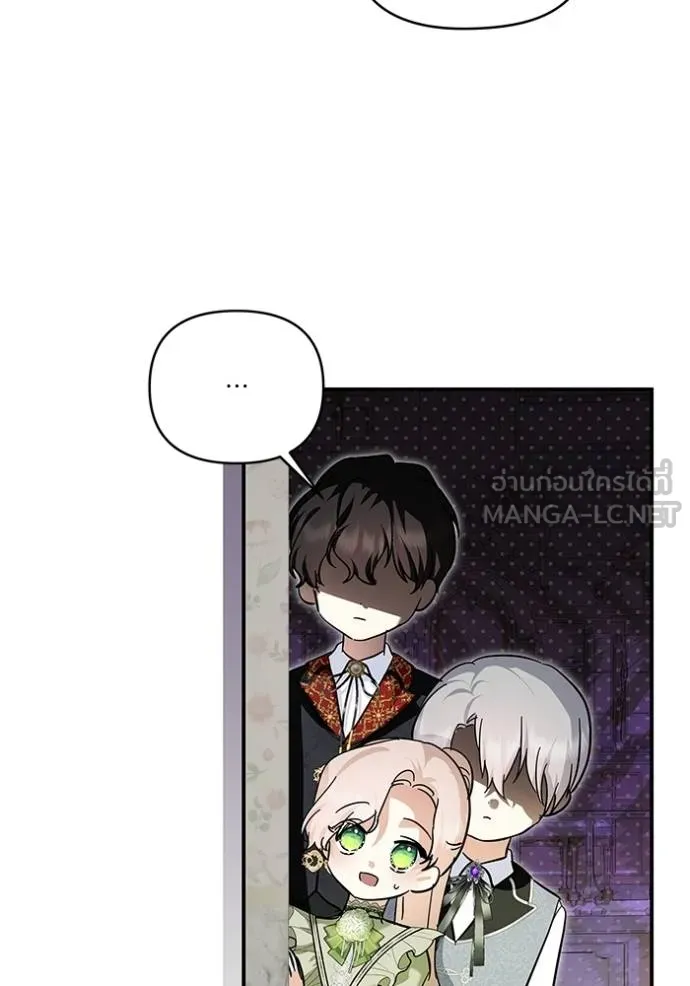 บุตรสาวของดยุก ตอนที่ 190 รูปที่ 34