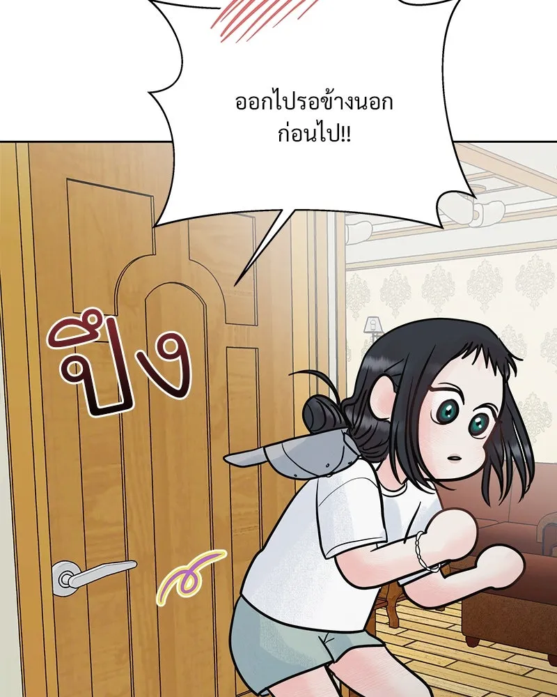 รักนี้ไม่ต้องมีเซนส์ ตอนที่ 9 รูปที่ 109
