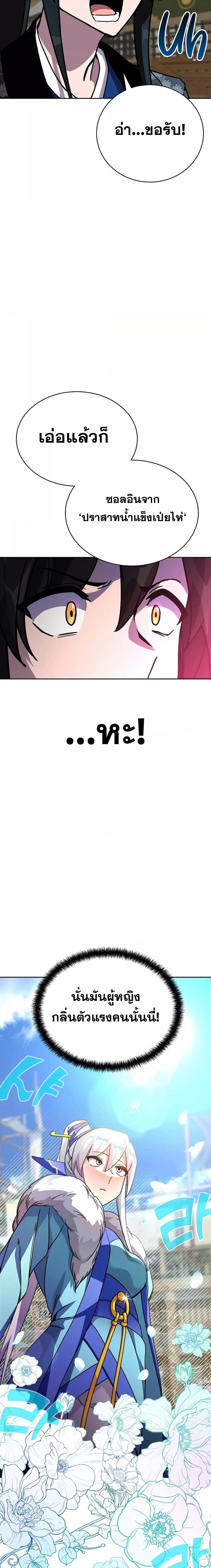 Manga-lc-com อ่านมังงะ อ่านการ์ตูน ออนไลน์ ฟรี MartialStreame ตอนที่ 1 2 3 4 5 6 7 8 9 10 11 12 13 14 ฟรี ไม่มีโฆษณา Manga-lc - อ่าน มังงะ อ่าน การ์ตูน ออนไลน์ อ่านมังงะ ฟรี