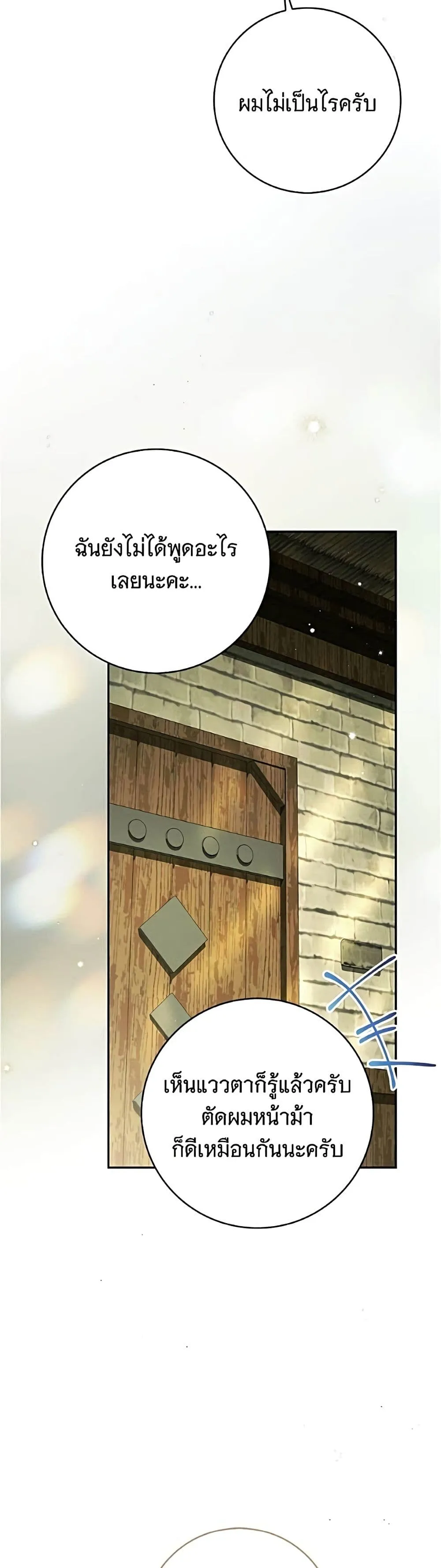 Manga-lc-com อ่านมังงะ อ่านการ์ตูน ออนไลน์ ฟรี The Count’s Secret Maid ตอนที่ 1 2 3 4 5 6 7 8 9 10 11 12 13 14 ฟรี ไม่มีโฆษณา Manga-lc - อ่าน มังงะ อ่าน การ์ตูน ออนไลน์ อ่านมังงะ ฟรี