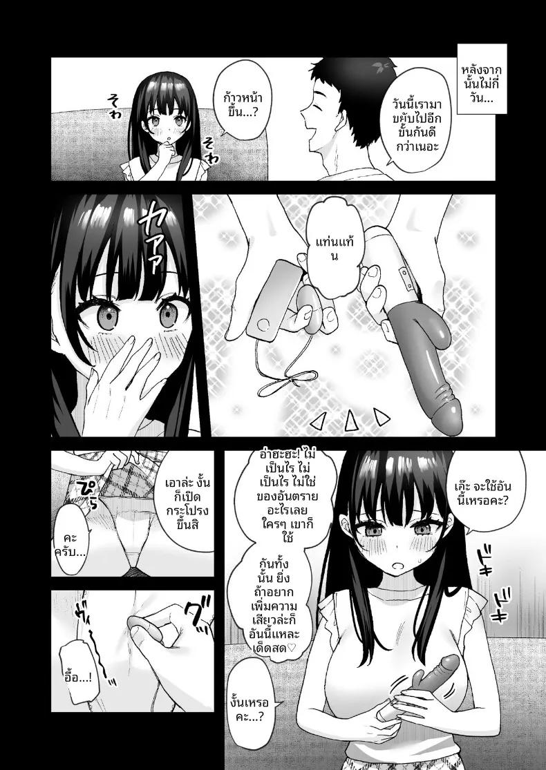 Doujin-Lc- อ่าน โดจิน มังฮวา เกาหลี ญี่ปุ่น จีน แปลไทย สอนงานทำให้หญิงแต่งงานแล้วสุดเรียบร้อยข้างบ้านท้อง (Doushoku) ตอนที่ 1 2 3 4 5 6 7 8 9 10 11 12 13 14 ฟรี ไม่มีโฆษณา อ่าน โดจิน Manhwa เกาหลี ญี่ปุ่น จีน เรามีครบ คัดมาให้เน้นๆ โดจิน 18+ รับประกันความฟินโดย  Doujin Lc