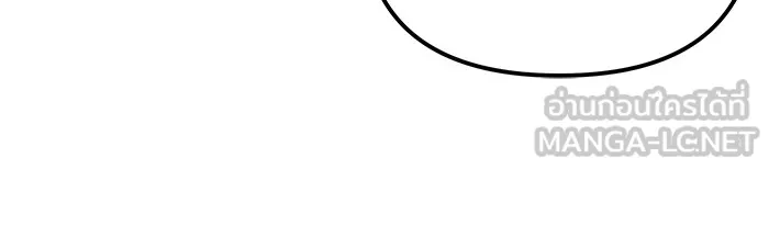 เลวฟาดเลว ตอนที่ 103 รูปที่ 15