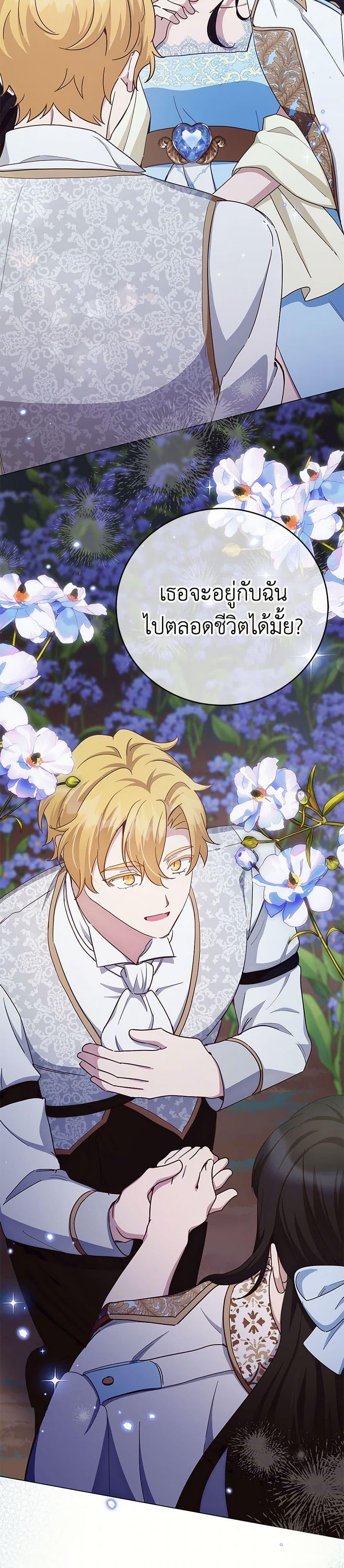 Manga-lc-com อ่านมังงะ อ่านการ์ตูน ออนไลน์ ฟรี If You Get Caught, You’ll Die! ตอนที่ 1 2 3 4 5 6 7 8 9 10 11 12 13 14 ฟรี ไม่มีโฆษณา Manga-lc - อ่าน มังงะ อ่าน การ์ตูน ออนไลน์ อ่านมังงะ ฟรี